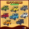 Off-road Vehicles