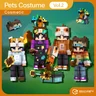 Pets Cosmetic Vol.2 (Dyeable+Crate)