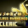 RPG Class Awakened | Cleric